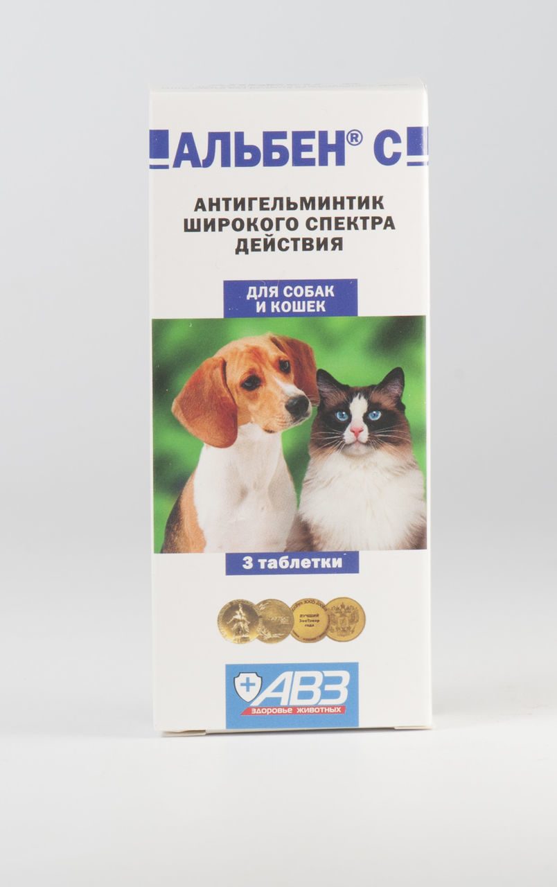 Таблетки от глистов для кошек и котов