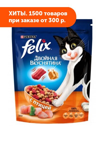 Влажные корма для кошек акции. Корм для котят Felix желе курица 85гр пауч.
