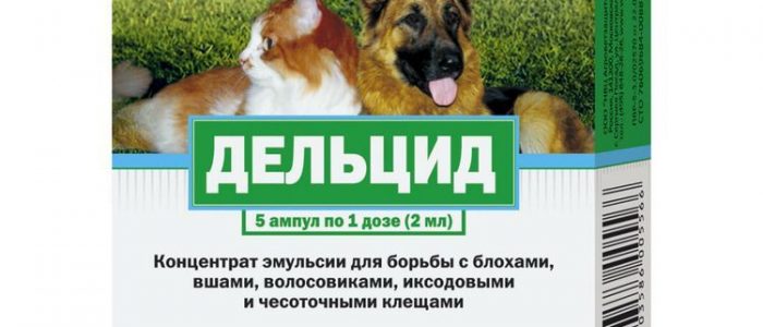 Дельцид для кошек и собак