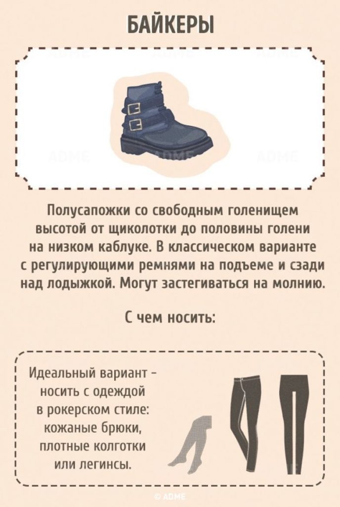 Обувь для собак: ботинки для мелких и крупных пород