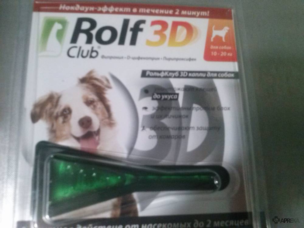 Рольф Клаб 3Д для собак
