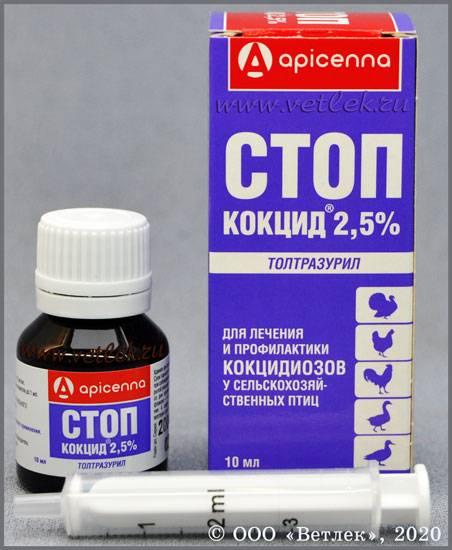 Стоп-Кокцид для кошек