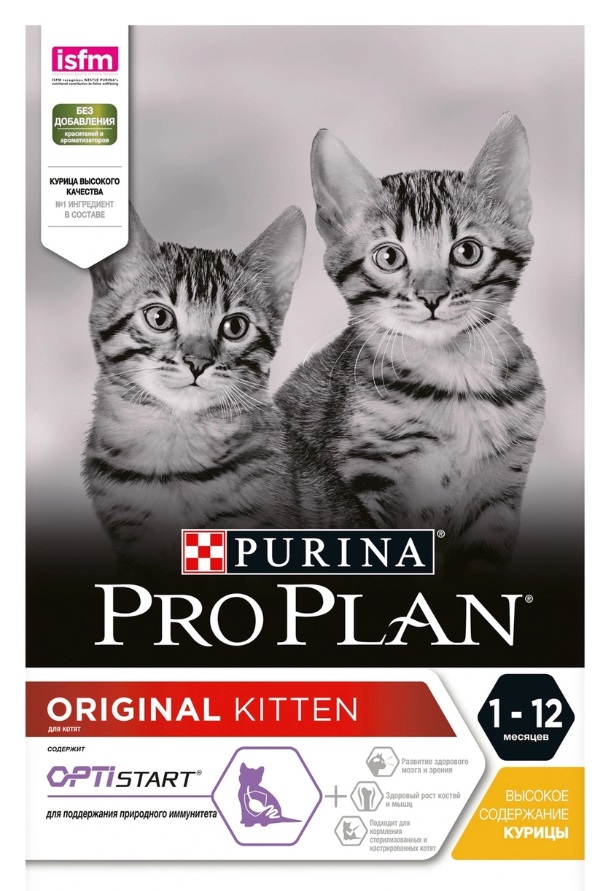 Проплан для кошек и котят: обзор вариантов от Пурина
