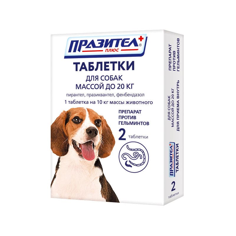 Празител для собак