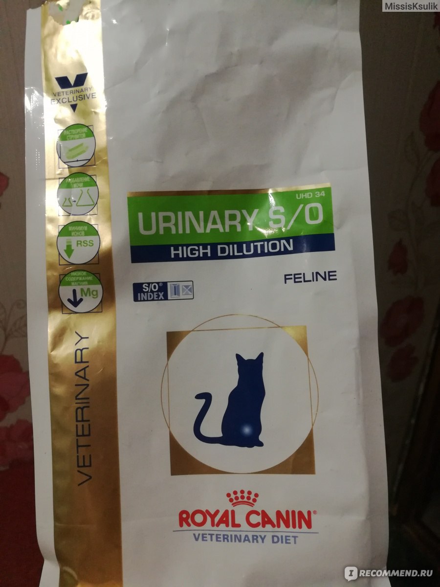 Роял Канин Уринари для кошек: лечебный корм
