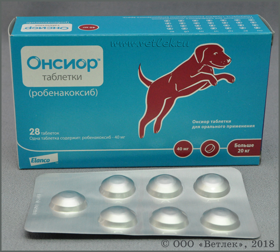 Что можно собаке обезболивающее. Таблетки Онсиор для собак 40 мг. Онсиор 20 мг для собак блистер. Онсиор для собак 40.