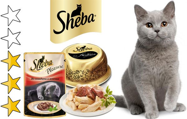 Корм для кошек Sheba