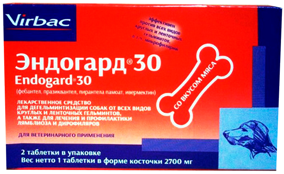 Эндогард для собак