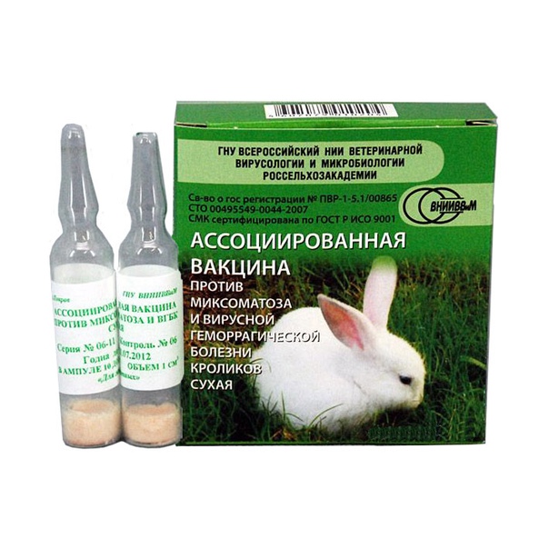 Ассоциированная вакцина для кроликов ВГБК