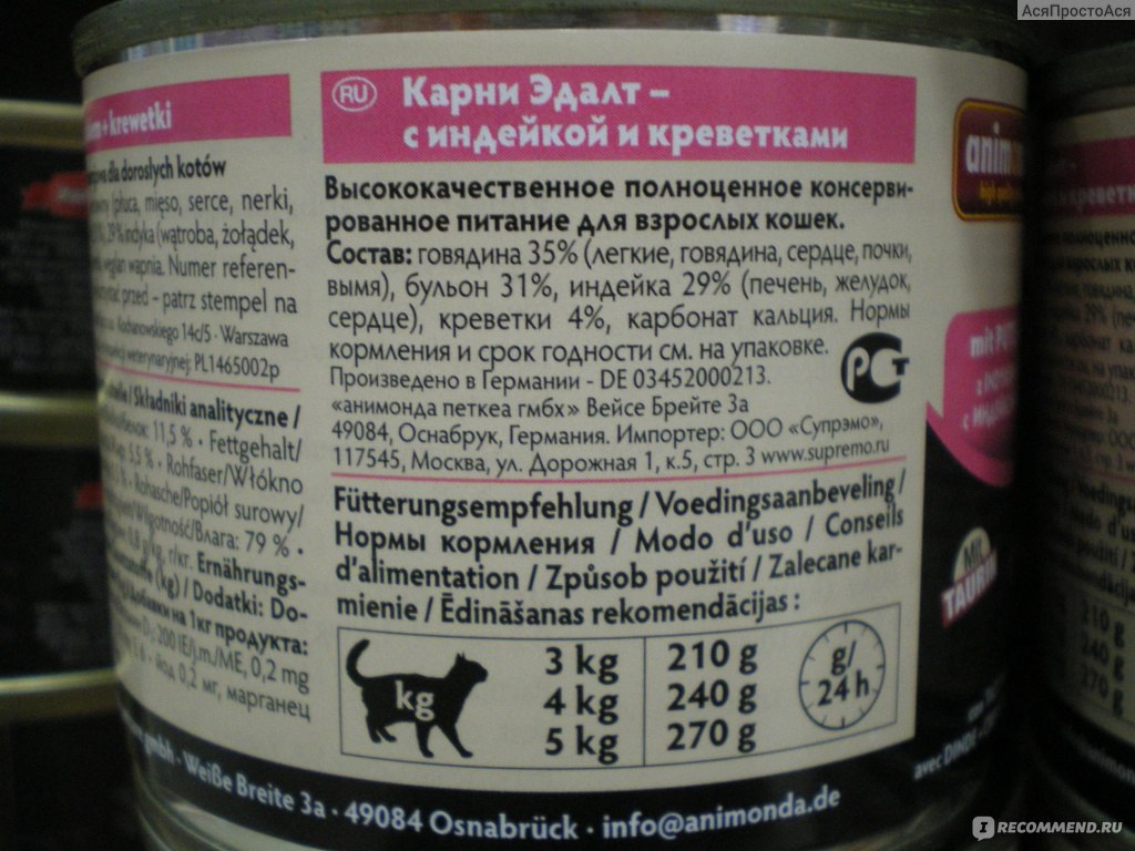 Субпродукты для собак: сколько варить вымя говяжье