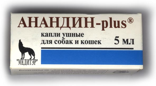 Анандин для собак