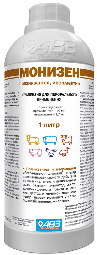 Дельцид для кошек и собак