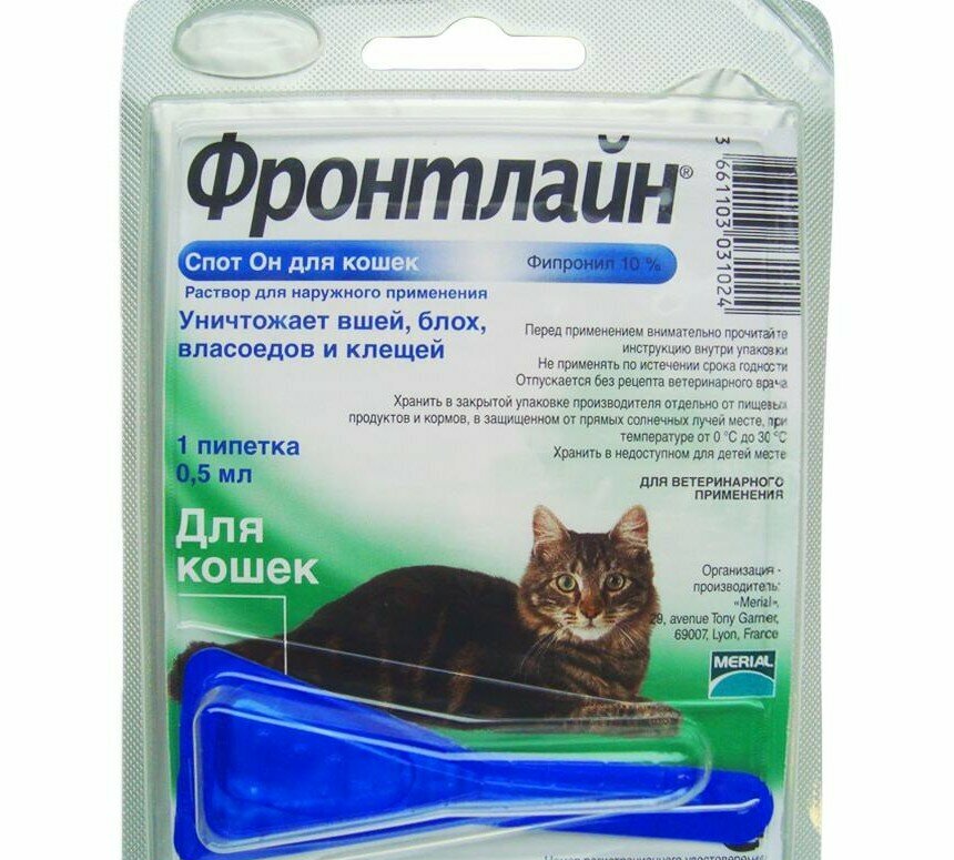 Капли на холку от глистов для кошек