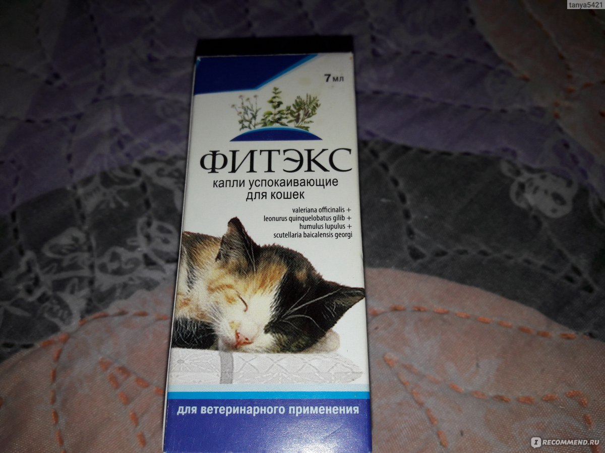 Успокоительный препарат для кошек Фитэкс