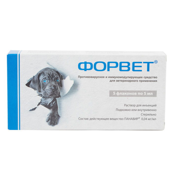 Форвет для собак