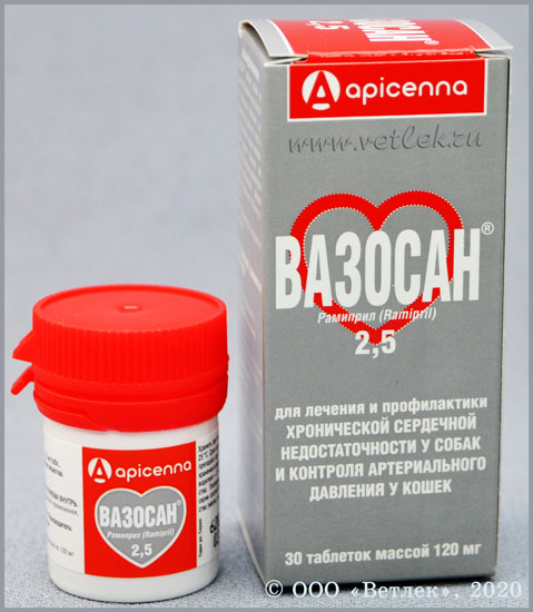 Вазосан плюс для собак