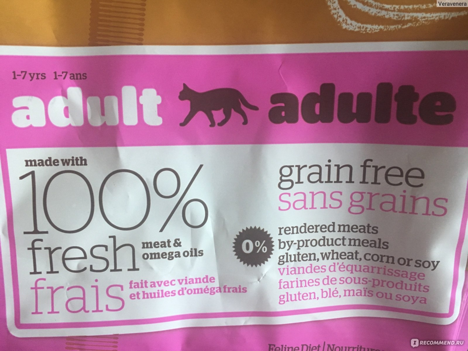 Now Fresh для кошек: выбираем корм класса холистик