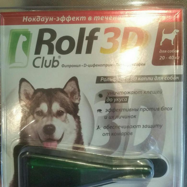 Рольф Клаб 3Д для собак