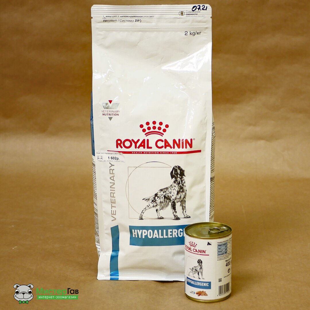 Роял Канин гипоаллергенный для собак мелких и крупных пород