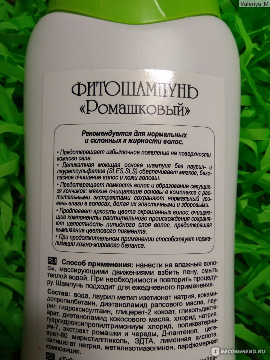 Шампунь Доктор для собак зеленый с бензоилпероксидом