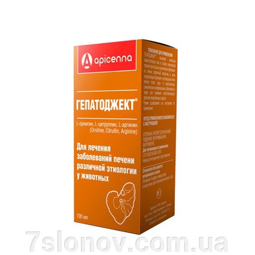 Гепатоджект для собак