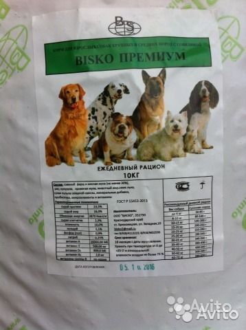 Биско (Bisco) – корм для собак