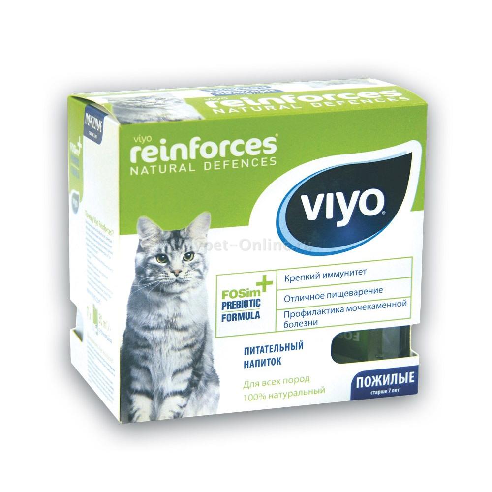 Viyo для кошек и котов