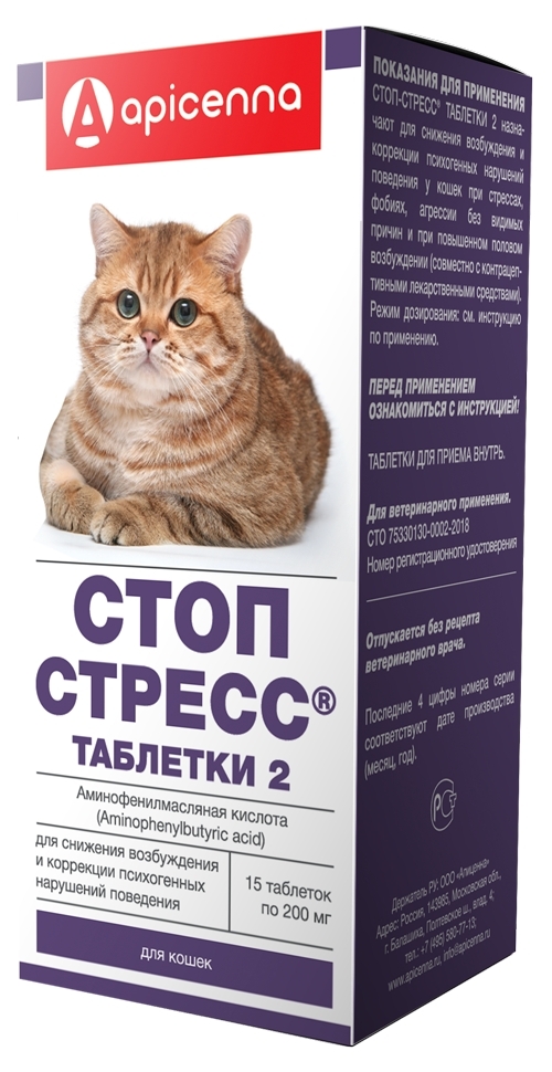 Инструкция по применению успокоительного препарата Стоп-стресс