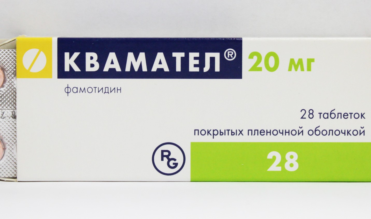 Фамотидин инструкция. Квамател 20 мг таблетки. Квамател (таб.п.п/о 20мг n28 Вн ) Гедеон Рихтер-Венгрия. Фамотидин (квамател) 20мг. Квамател таб.п/о 20мг №28.