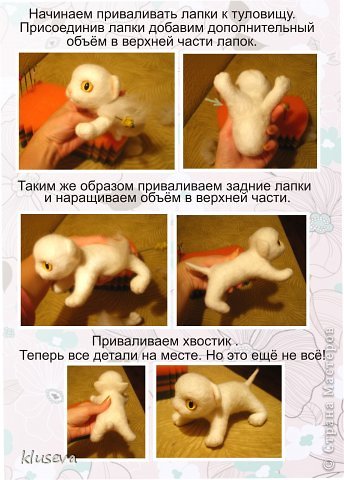 Как сделать кошку своими руками из шерсти?