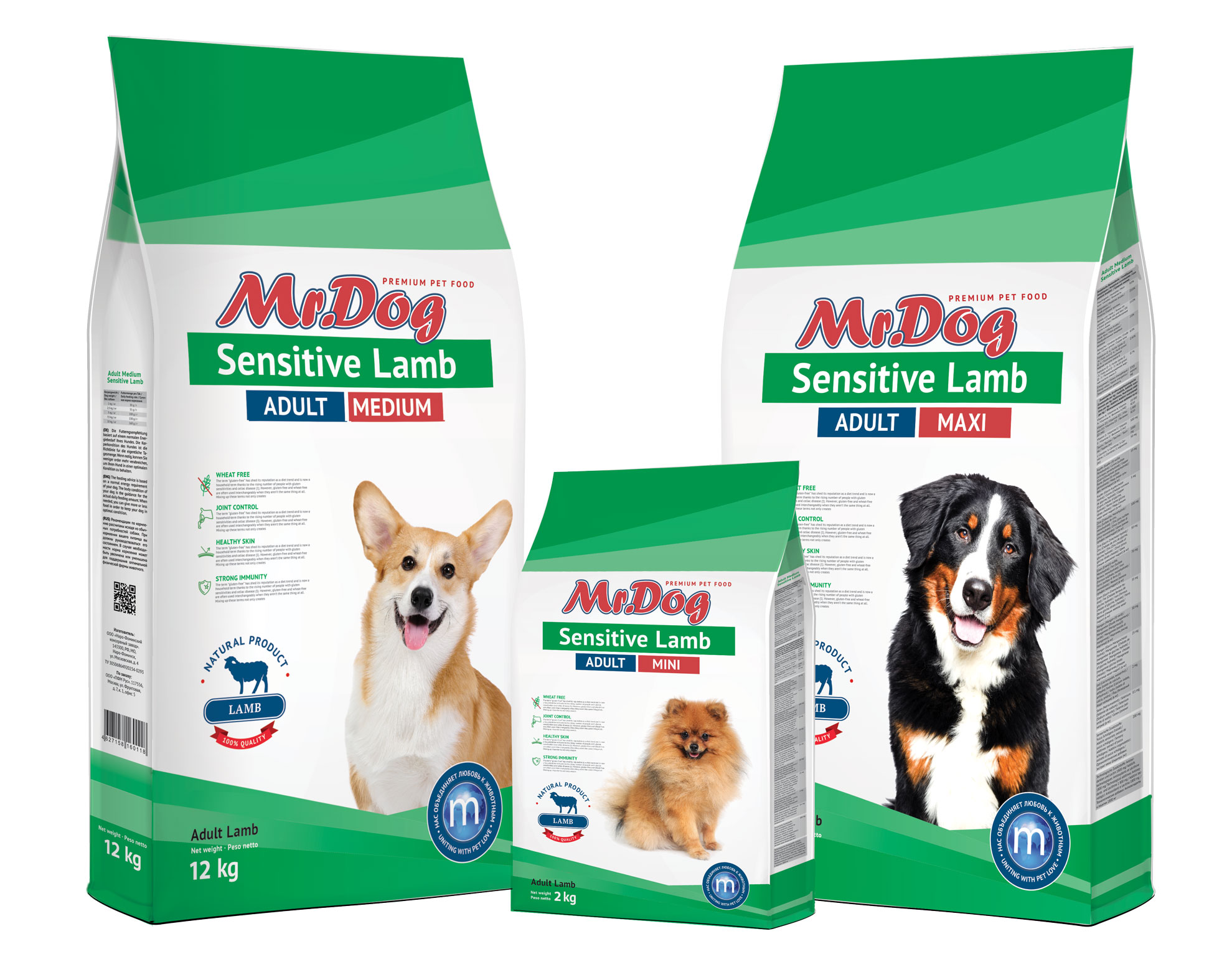 Наша марка: корм для собак и щенков (гипоаллергенный)
