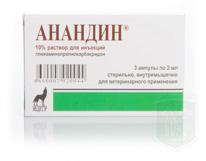Анандин для кошек
