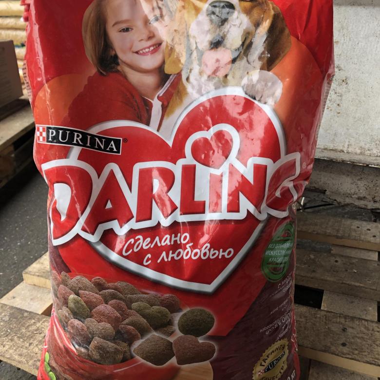 Купить дарлинг для собак. Дарлинг корм для собак. Пурина Дарлинг для собак. Большой пакет корма для собак Дарлинг. Дарлинг влажный корм для собак.