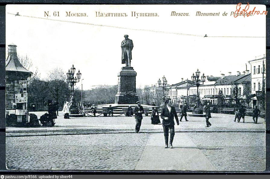 Страстная площадь в москве старые