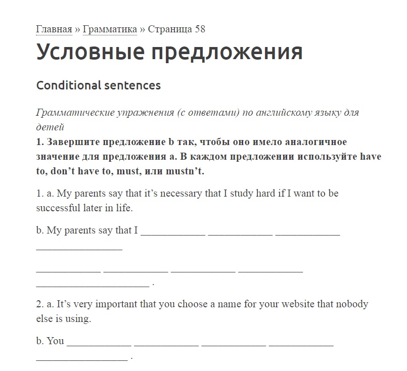 Загадки про кошек и котов