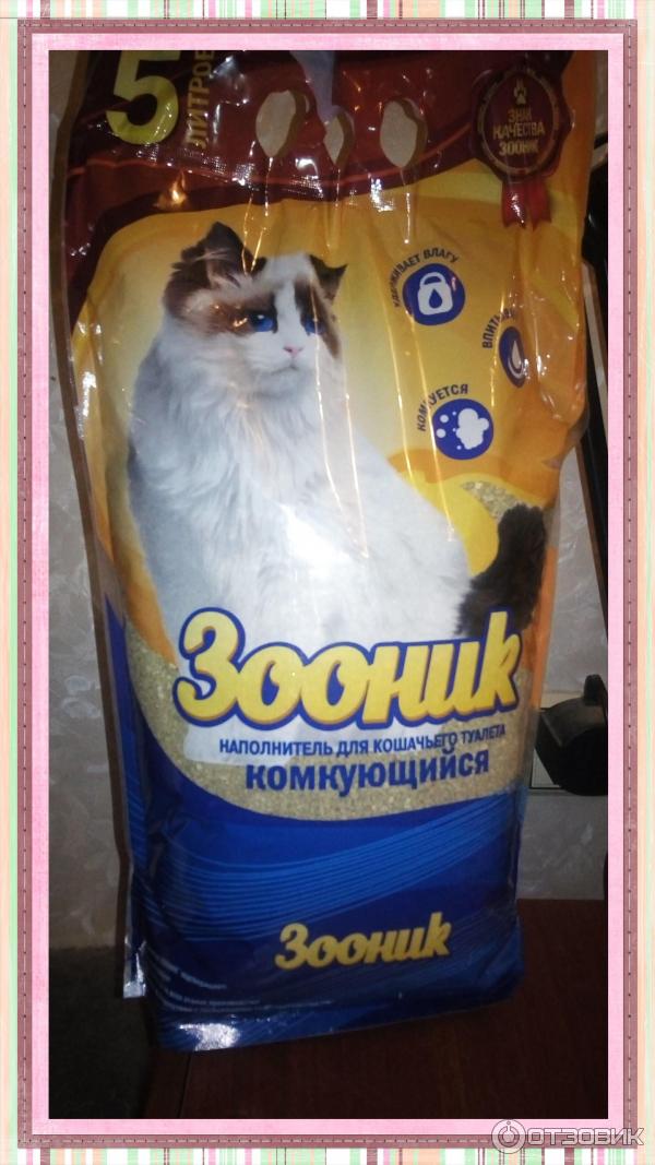 Наполнитель для кошачьего туалета марки «Зооник»