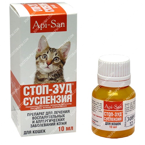 Лишай у кошек: препараты для лечения