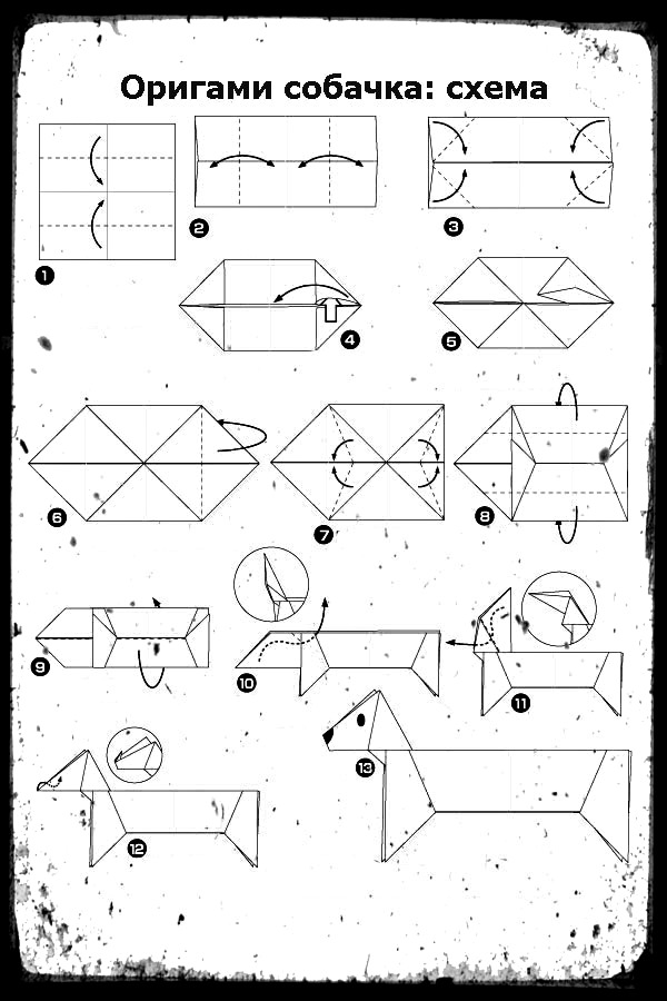 Модульное оригами с собакой: схема, пошаговая инструкция