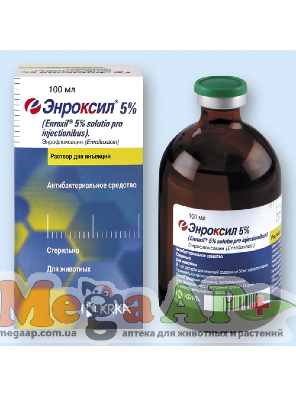 Энроксил для собак
